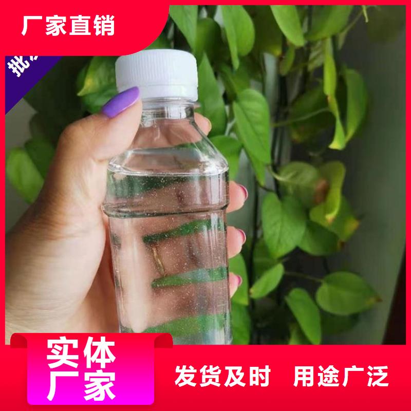 生物碳源立即咨询