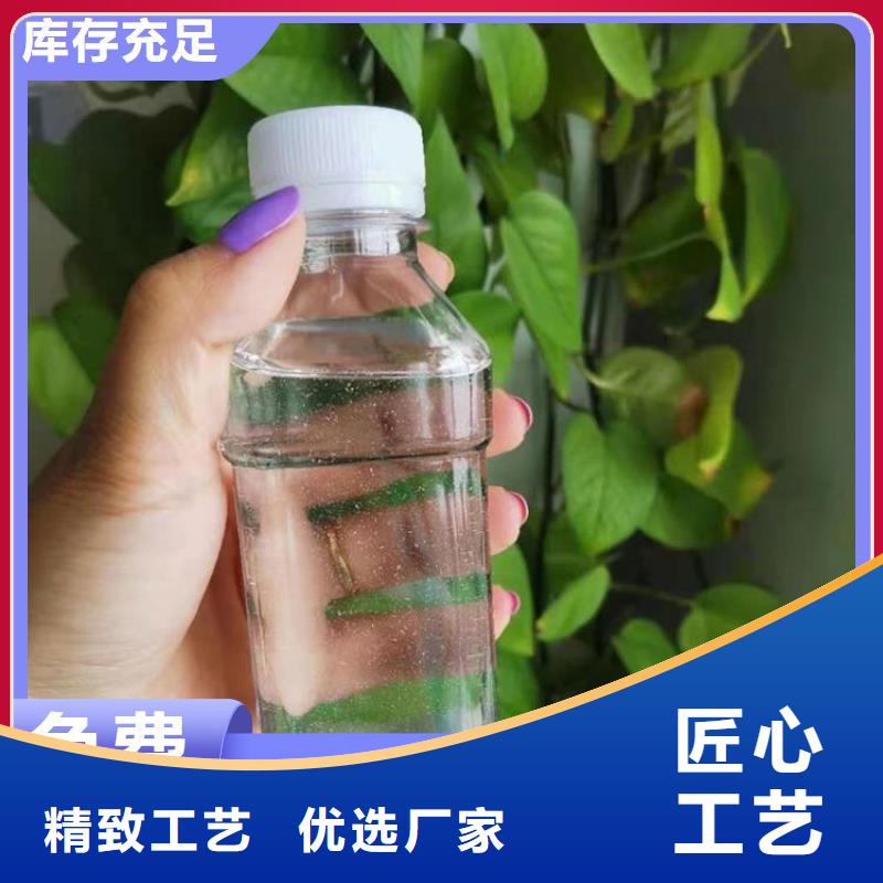 新型生物复合碳源安全可靠