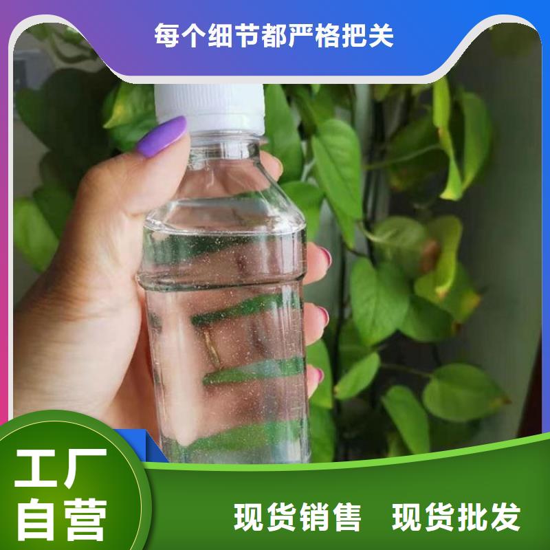 碳源-硫酸亚铁质量优价格低