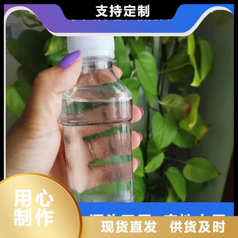 新型生物复合碳源供应