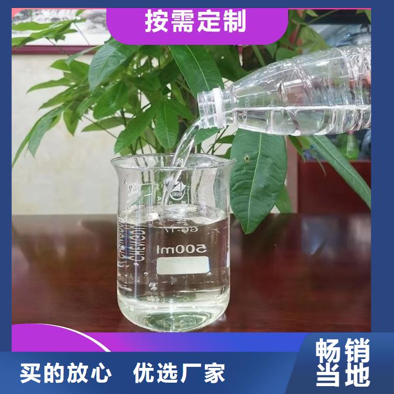 复合碳源供应