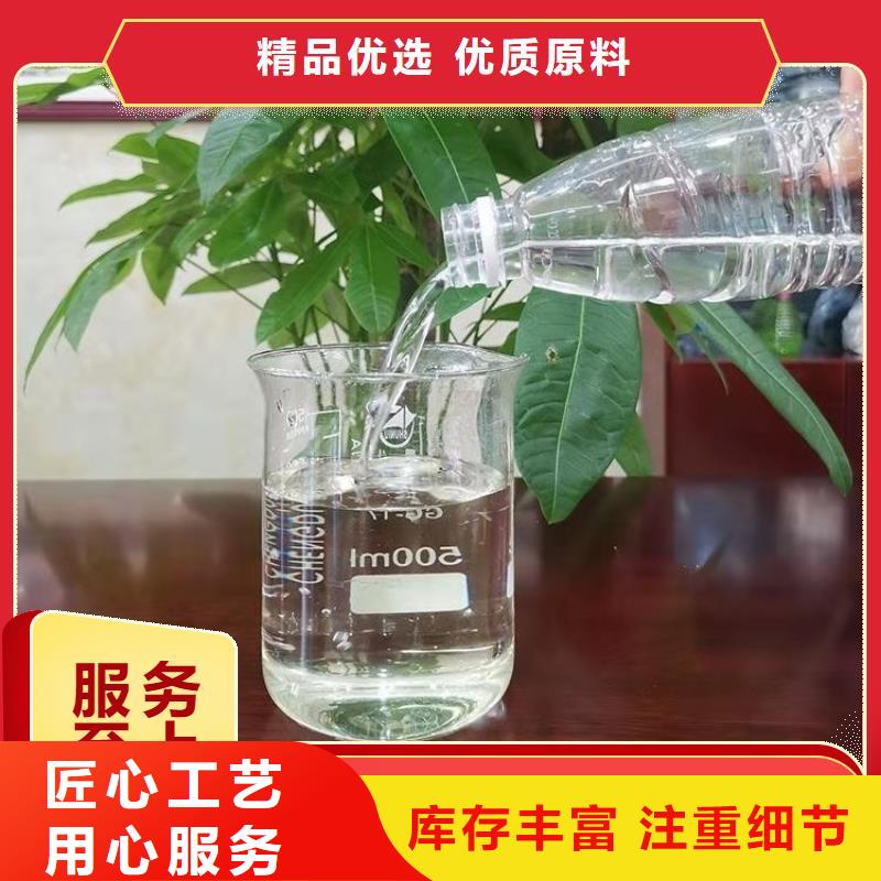 新型复合碳源只做精品