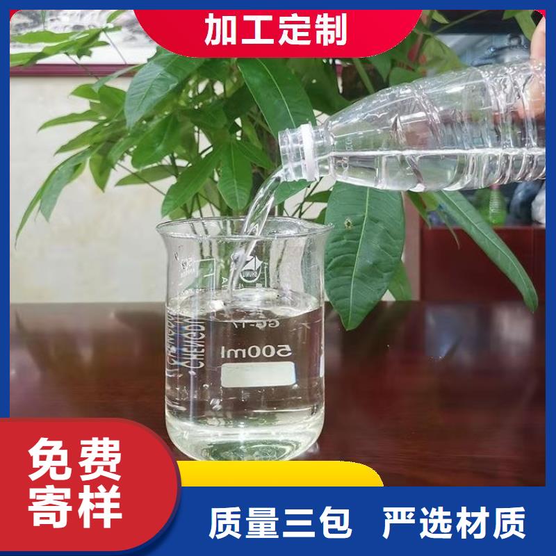 高效液體復(fù)合碳源廠家現(xiàn)貨