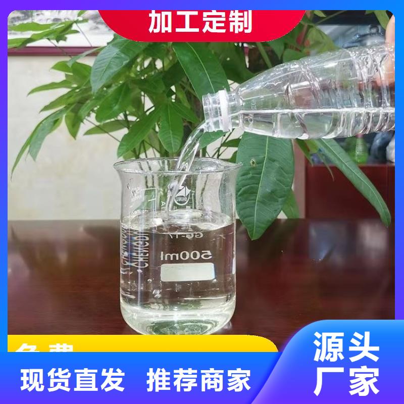 碳源葡萄糖液体碳源保质保量