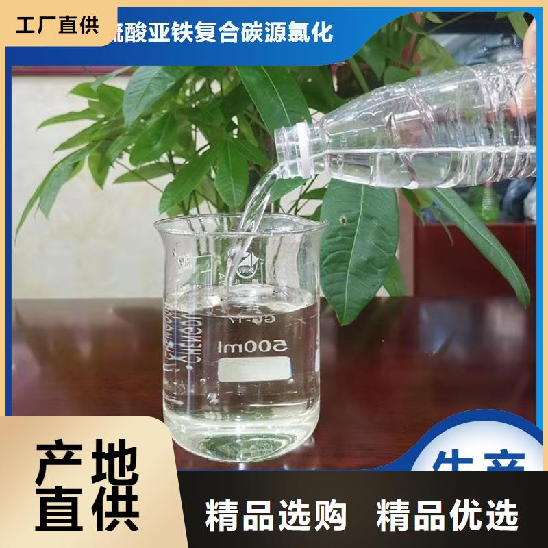 万宁市新型碳源可靠