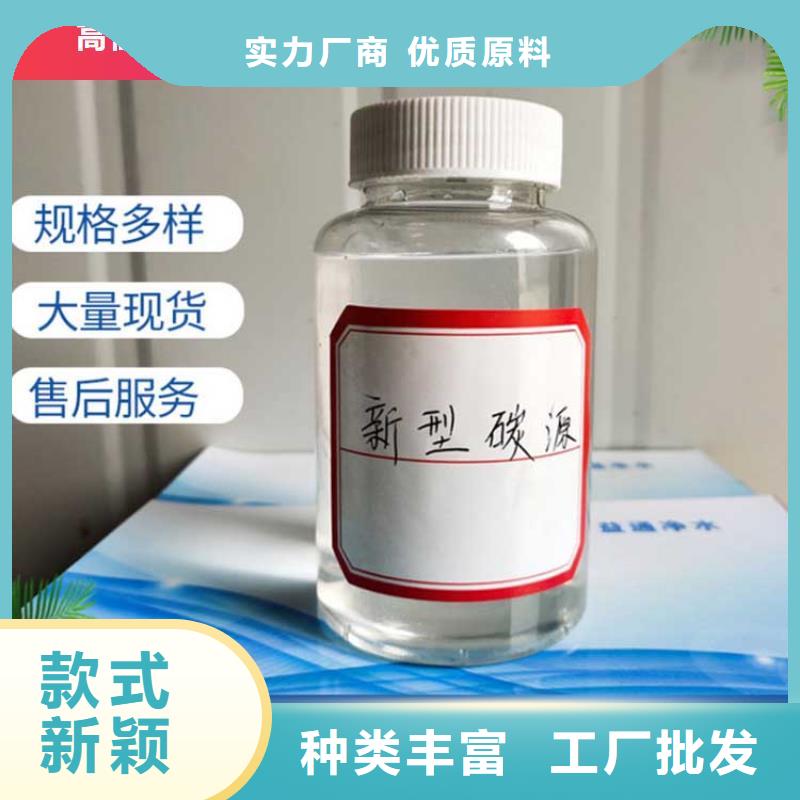 碳源PAM聚丙烯酰胺免费询价