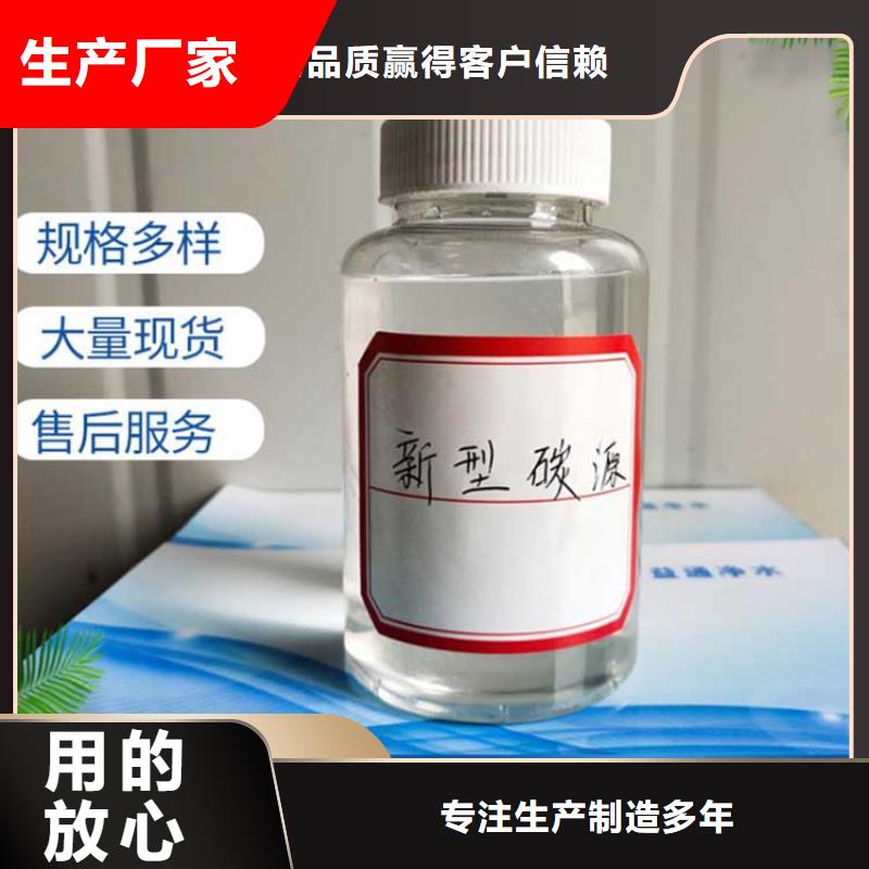 碳源老客户钟爱