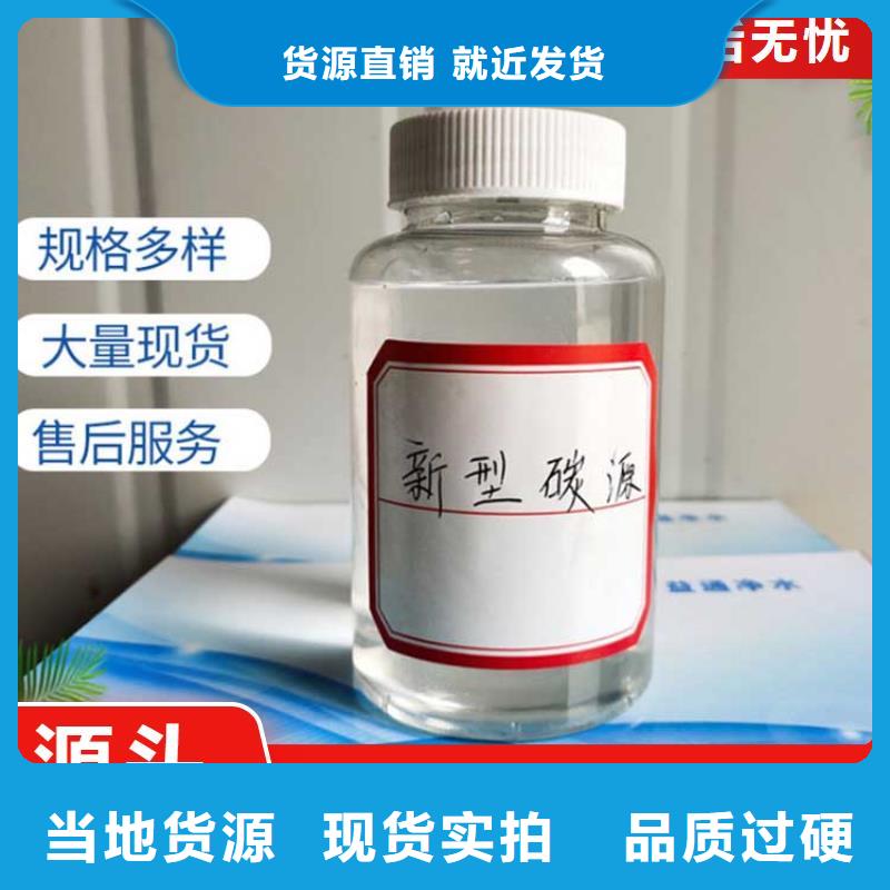 碳源聚合氯化铝加工定制