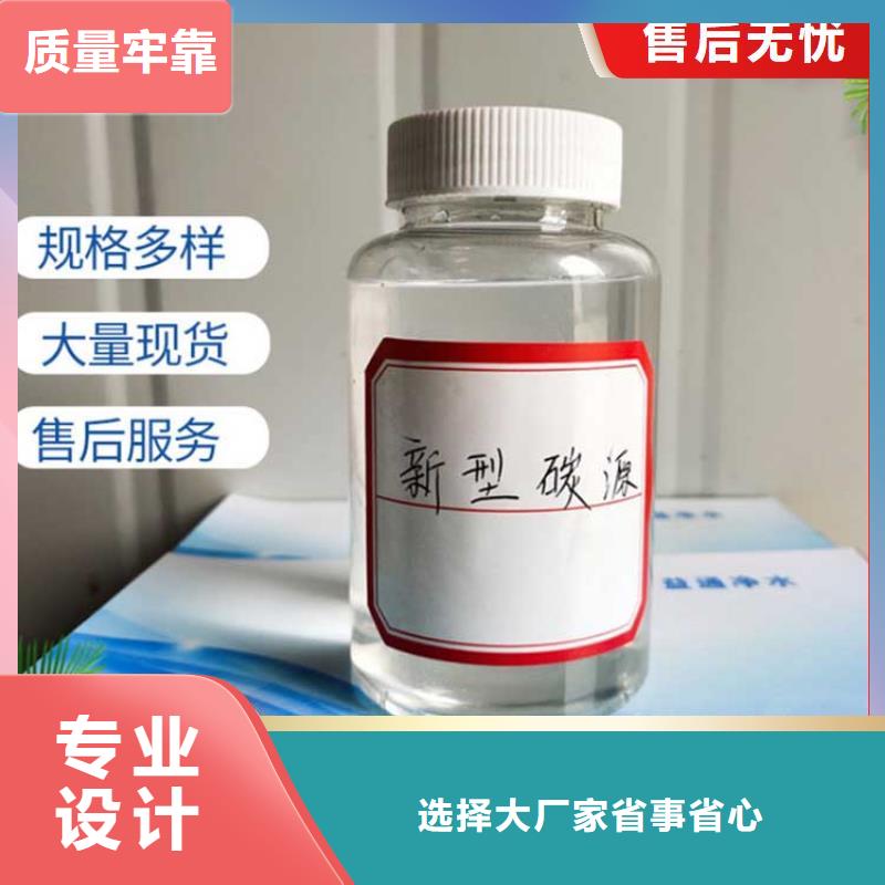 碳源精工制作