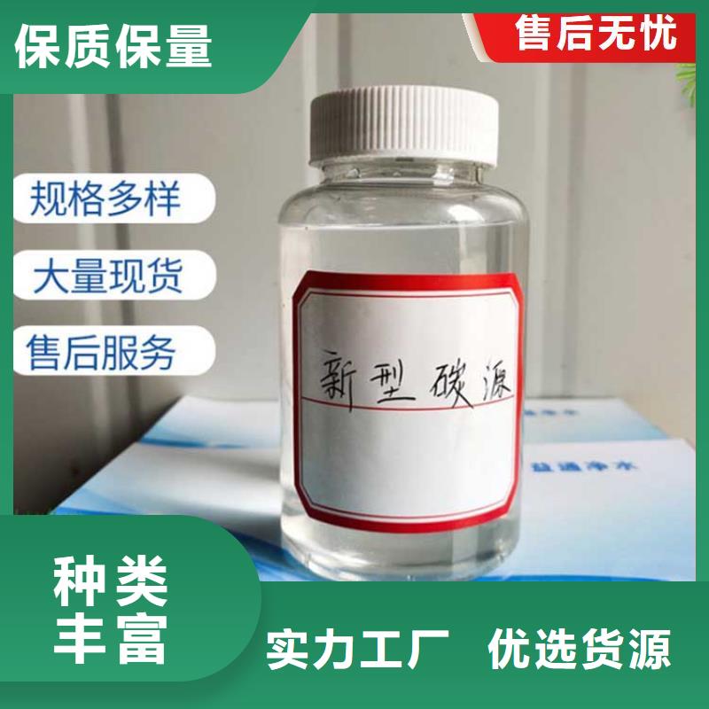 碳源,食品级聚丙烯酰胺质量层层把关