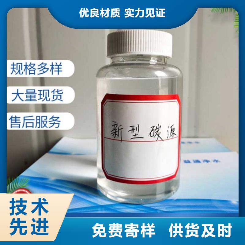 碳源-烘干硫酸亚铁厂家品控严格