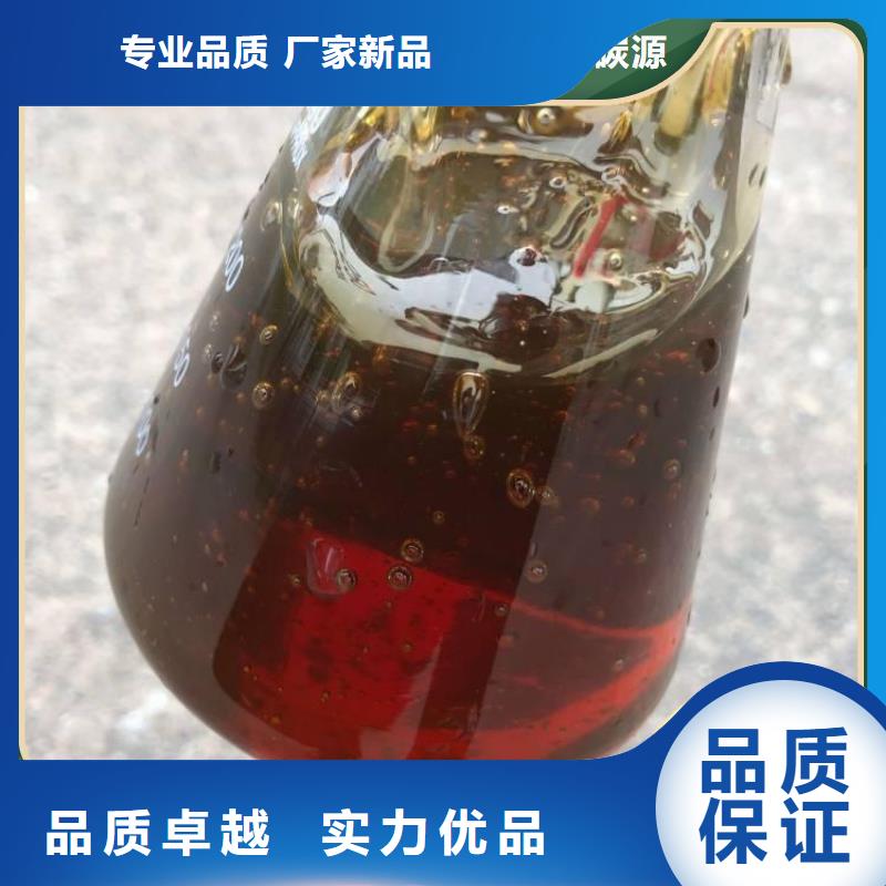 【碳源】新型生物碳源按需定做