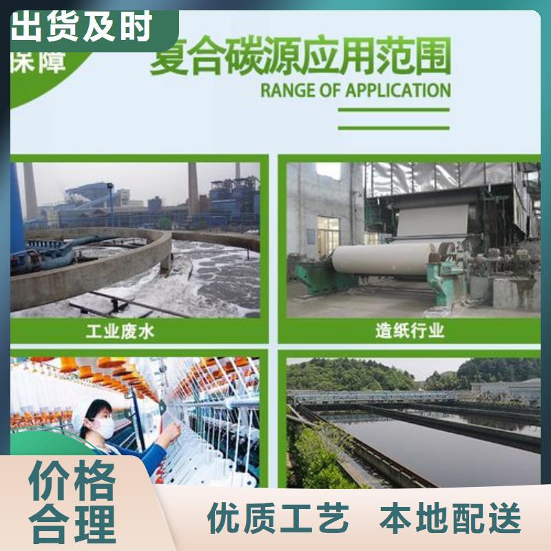 碳源0中间商差价