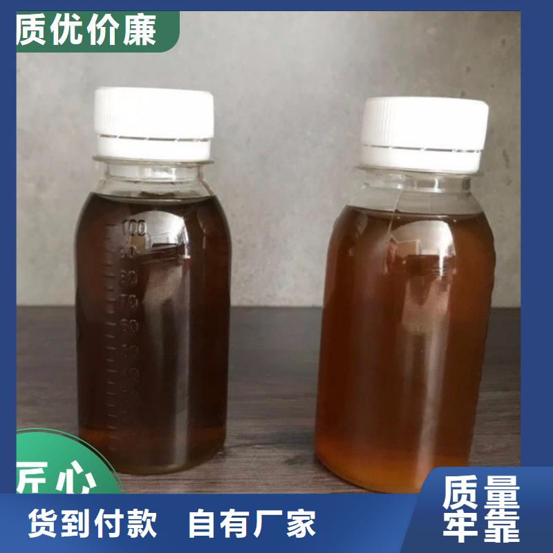 新型生物复合碳源供应