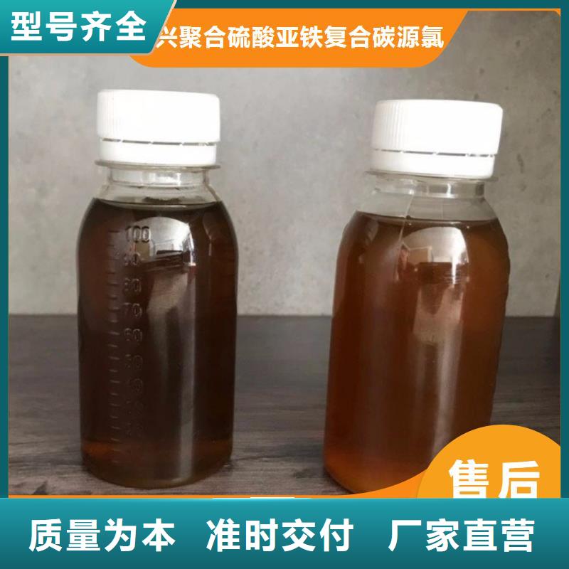  碳源厂家直销放心