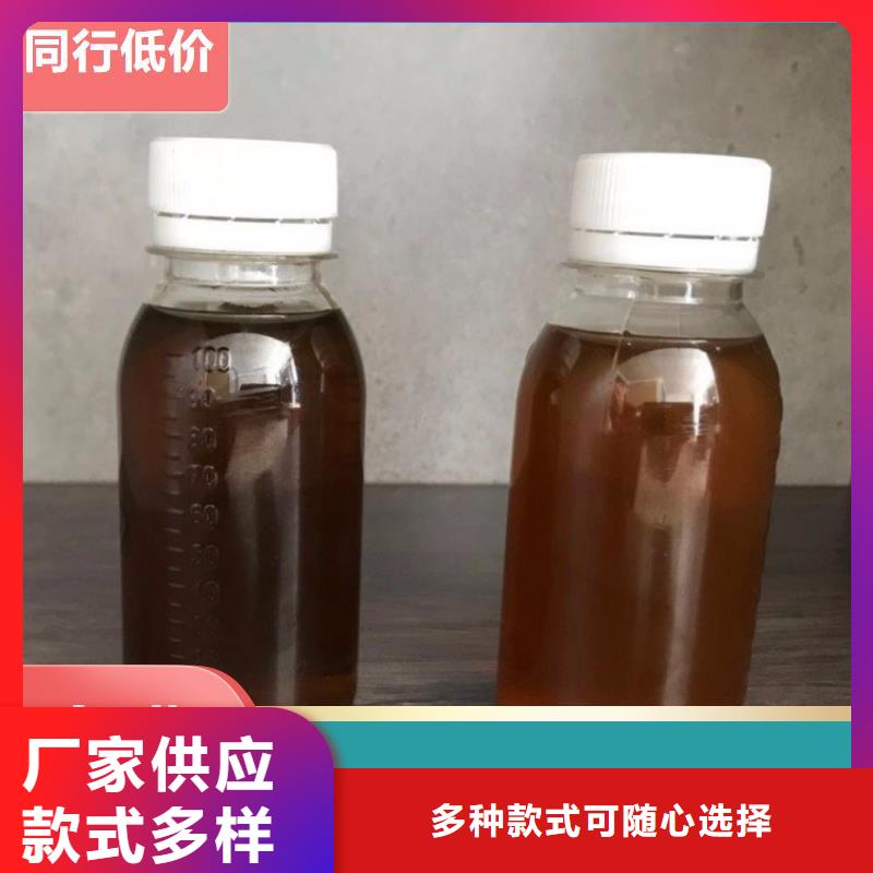 高效生物复合碳源厂家