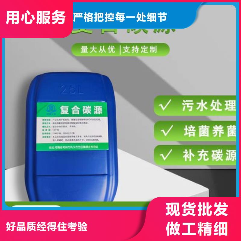 碳源,【七水硫酸亚铁】质量可靠