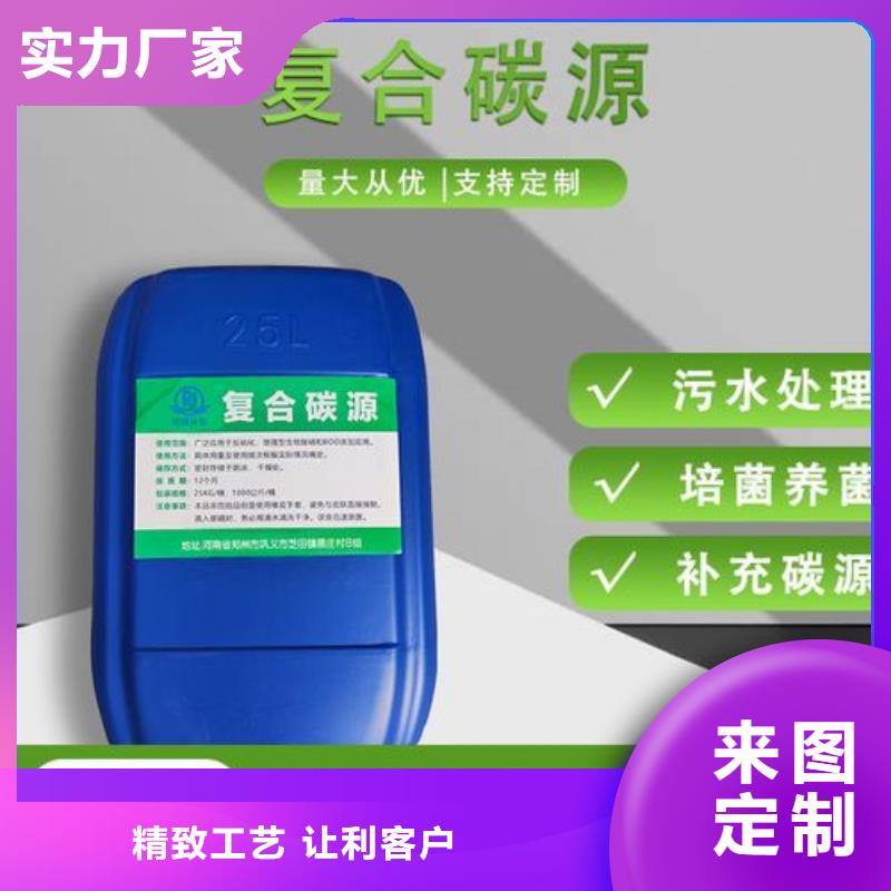 碳源乙酸钠品质保证