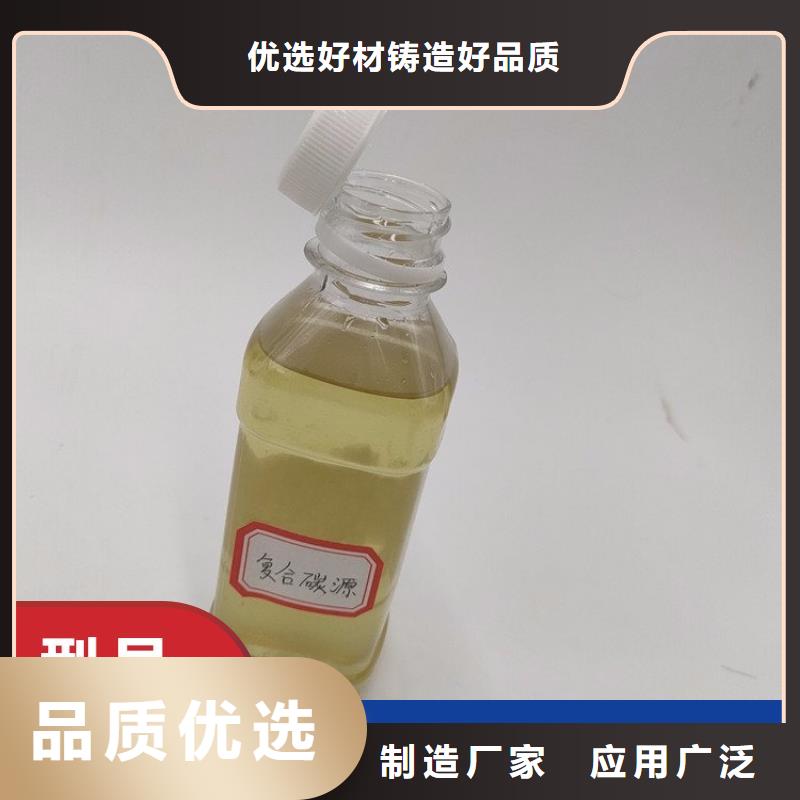 碳源海量现货直销
