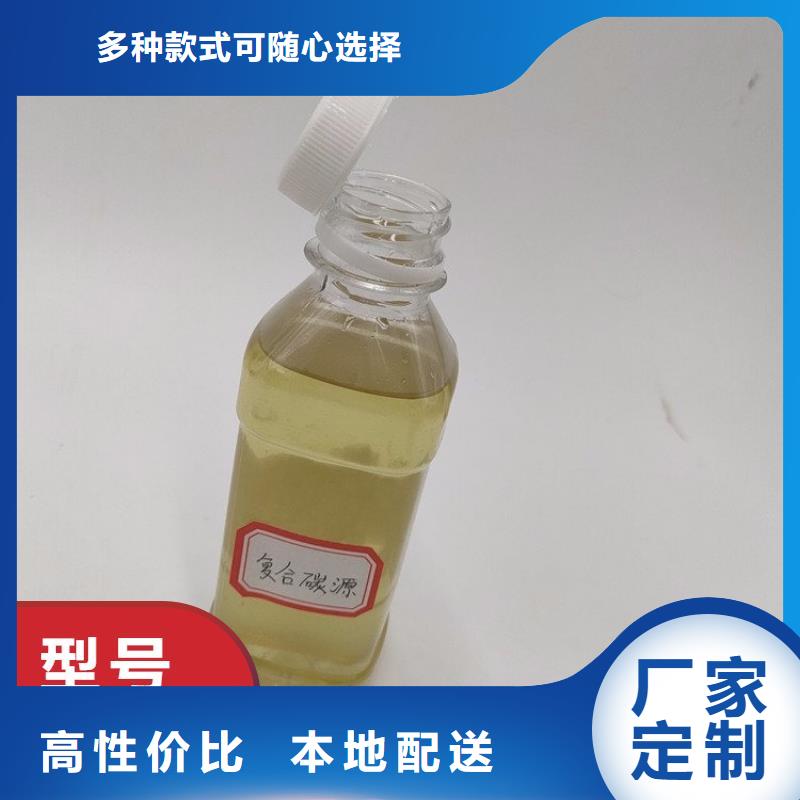 碳源生产安装