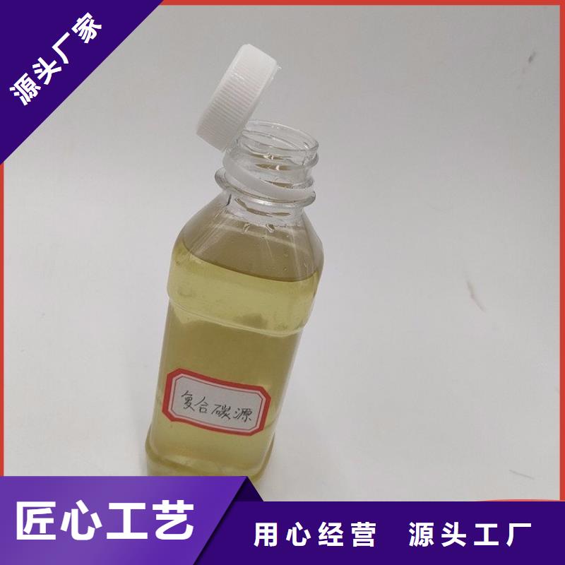 碳源【工业硫酸亚铁】好品质选我们