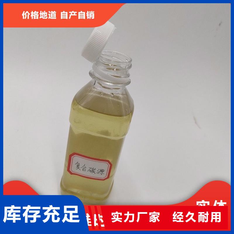  碳源48小时发货