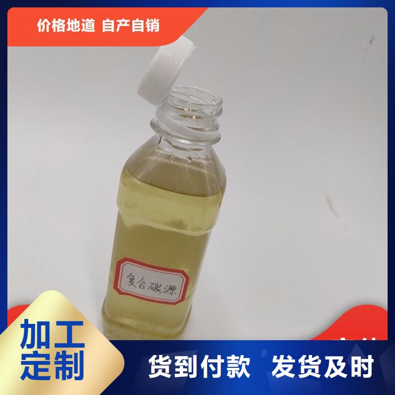 碳源现货充裕
