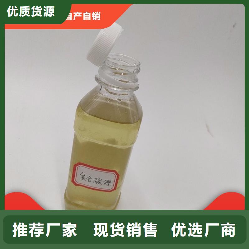 碳源每一处都是匠心制作