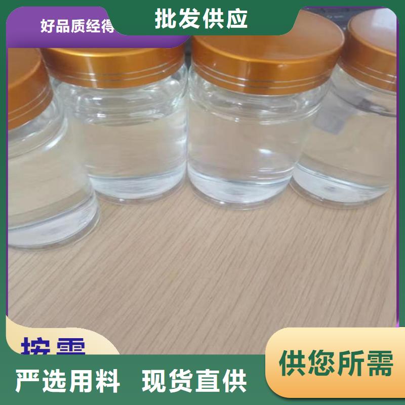 碳源按需定制