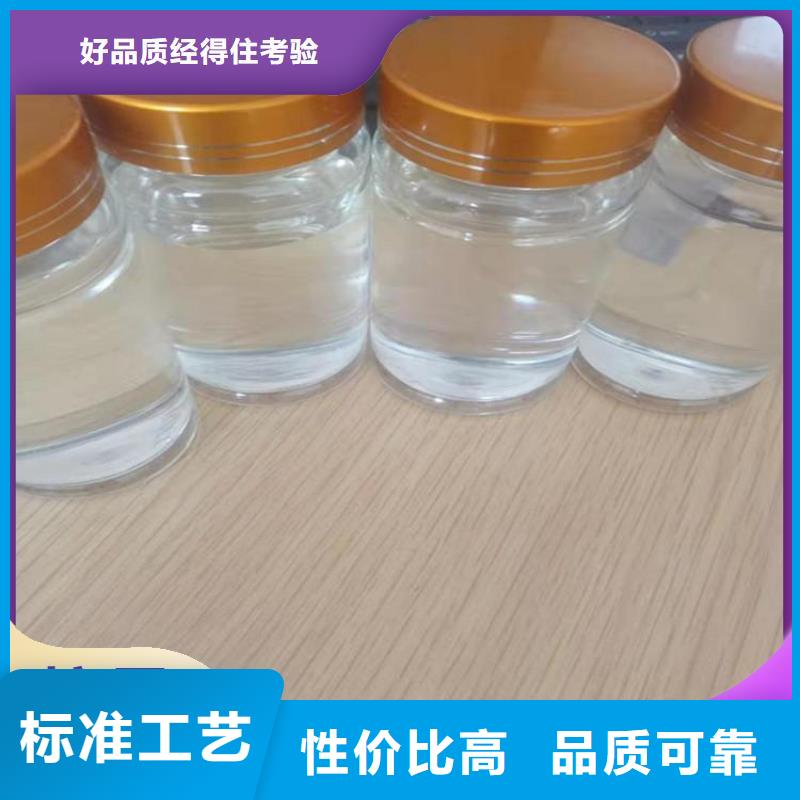 碳源好产品好服务