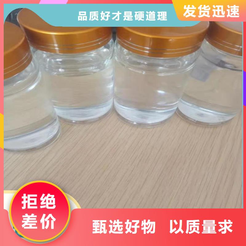 碳源烘干硫酸亚铁细节展示