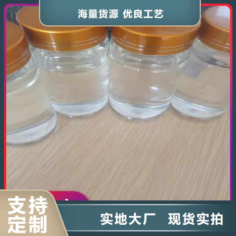  碳源可定制有保障