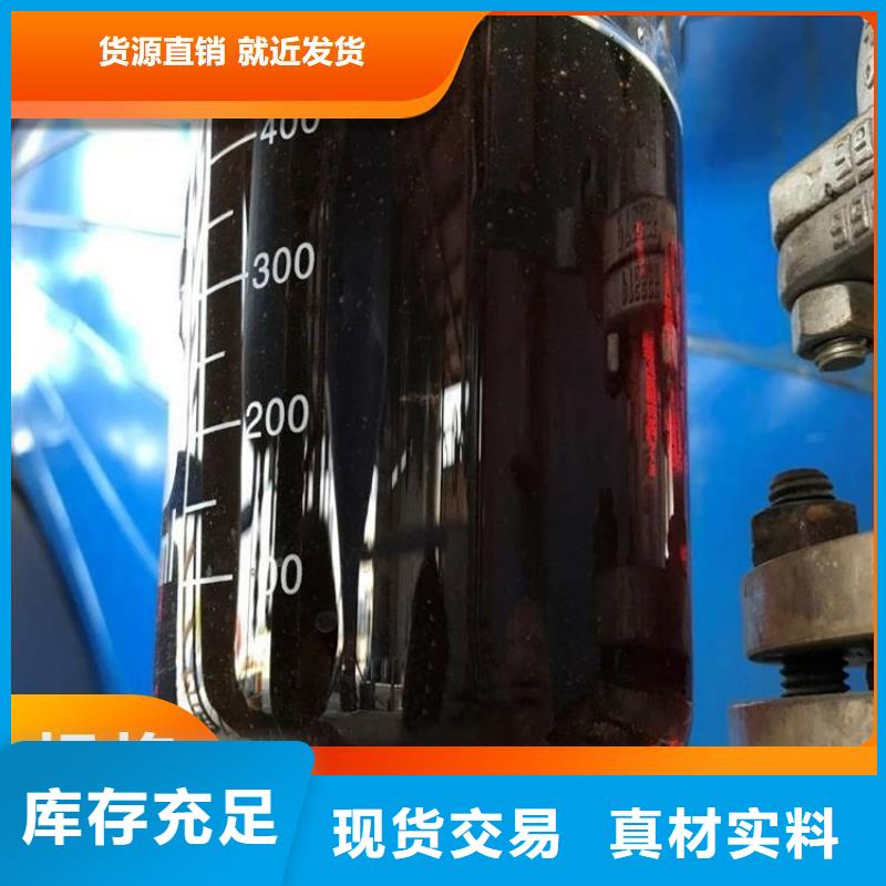 复合碳源生产