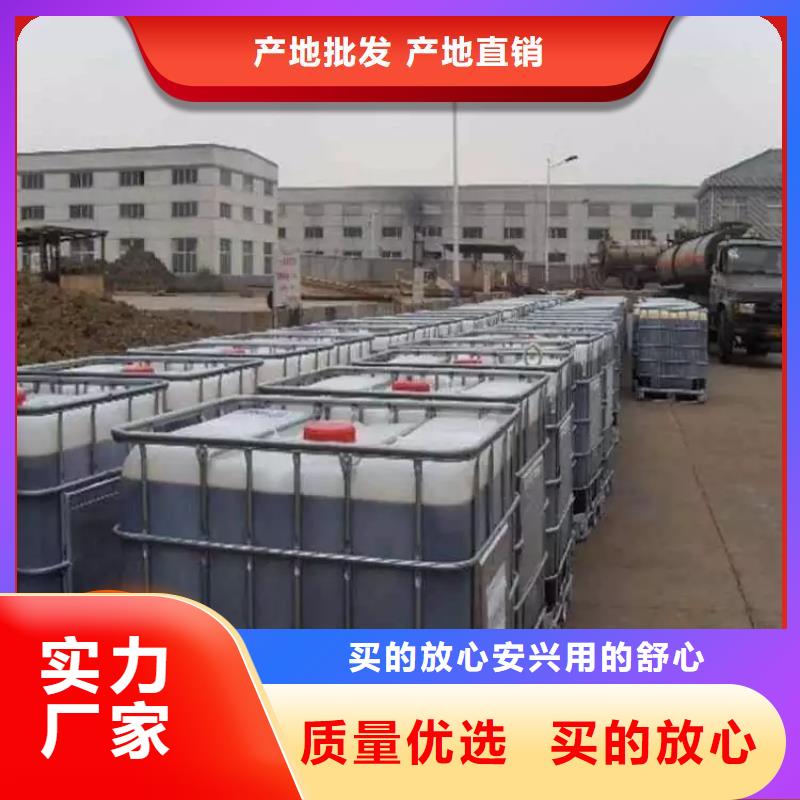 碳源全国配送