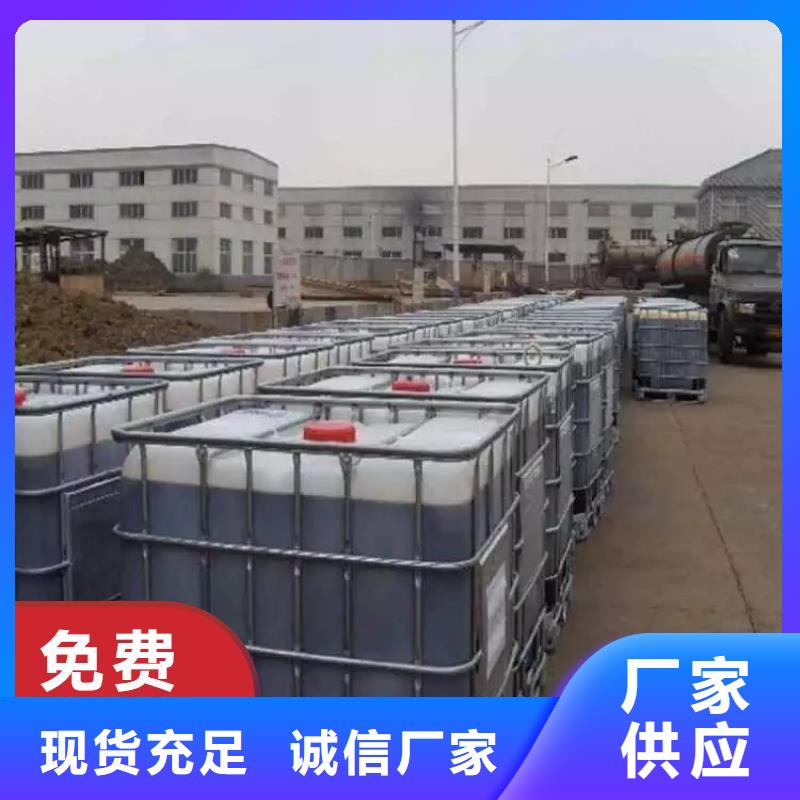 【碳源】消泡剂厂家现货供应