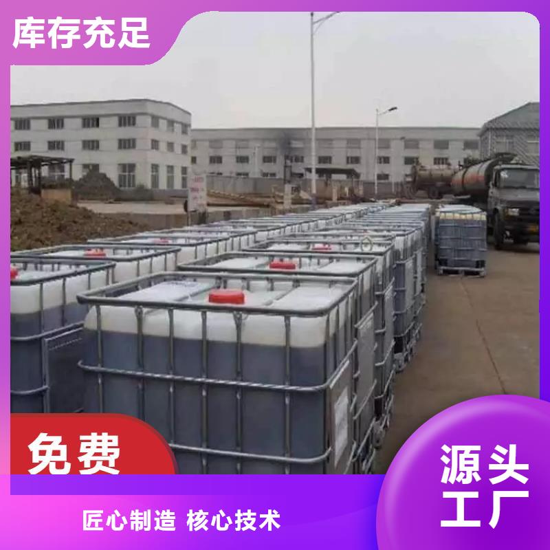 新型生物复合碳源只做精品