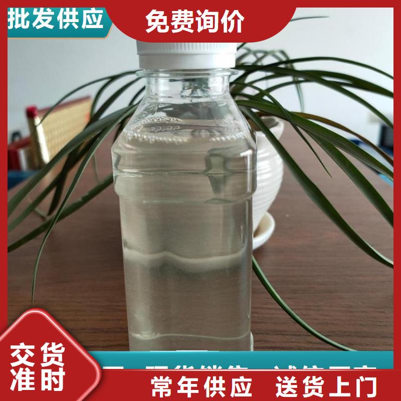 高效生物复合碳源销售各地