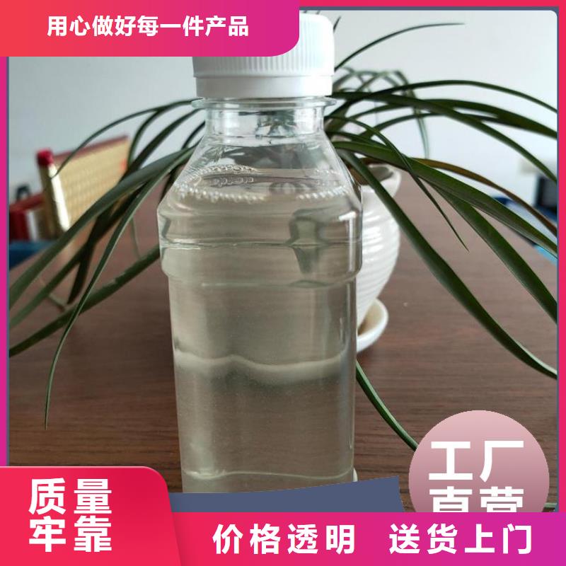 新型生物復合碳源供應