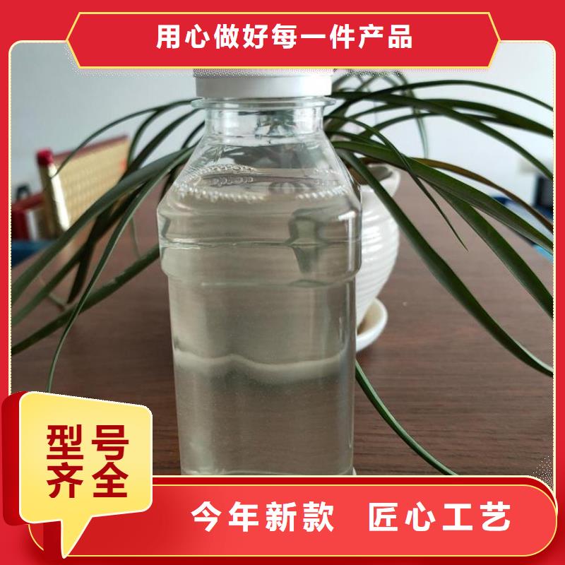 碳源聚合氯化铝液体购买的是放心