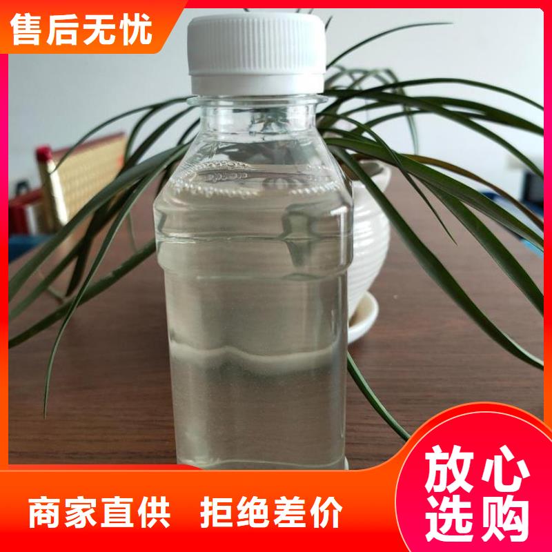 高效生物复合碳源安全可靠