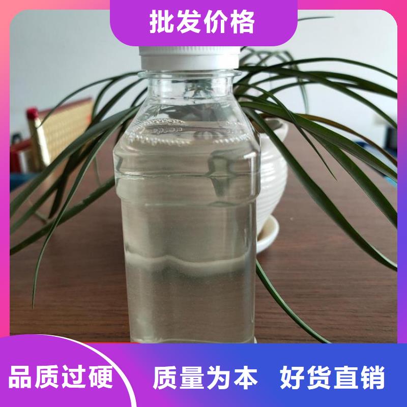 【碳源】新型复合碳源适用范围广