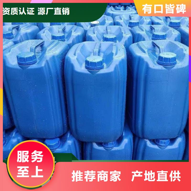 碳源,生物固体碳源产地货源
