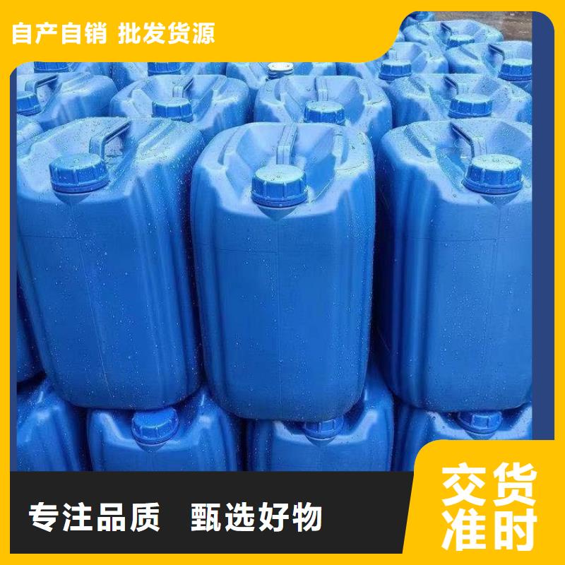  碳源供应商