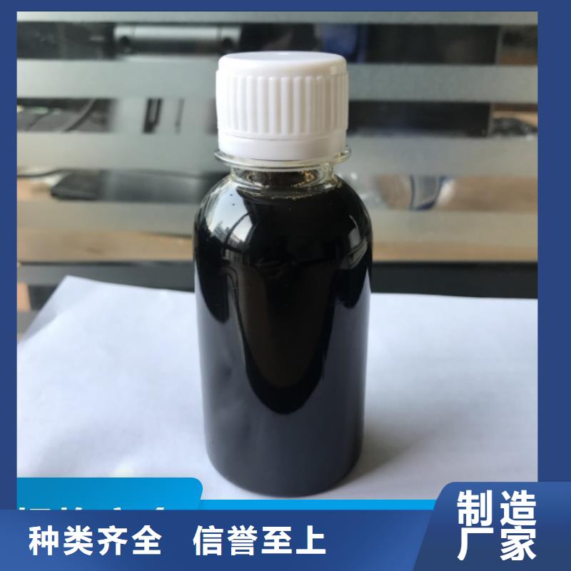 复合碳源供应