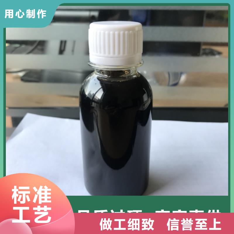  碳源今日价格
