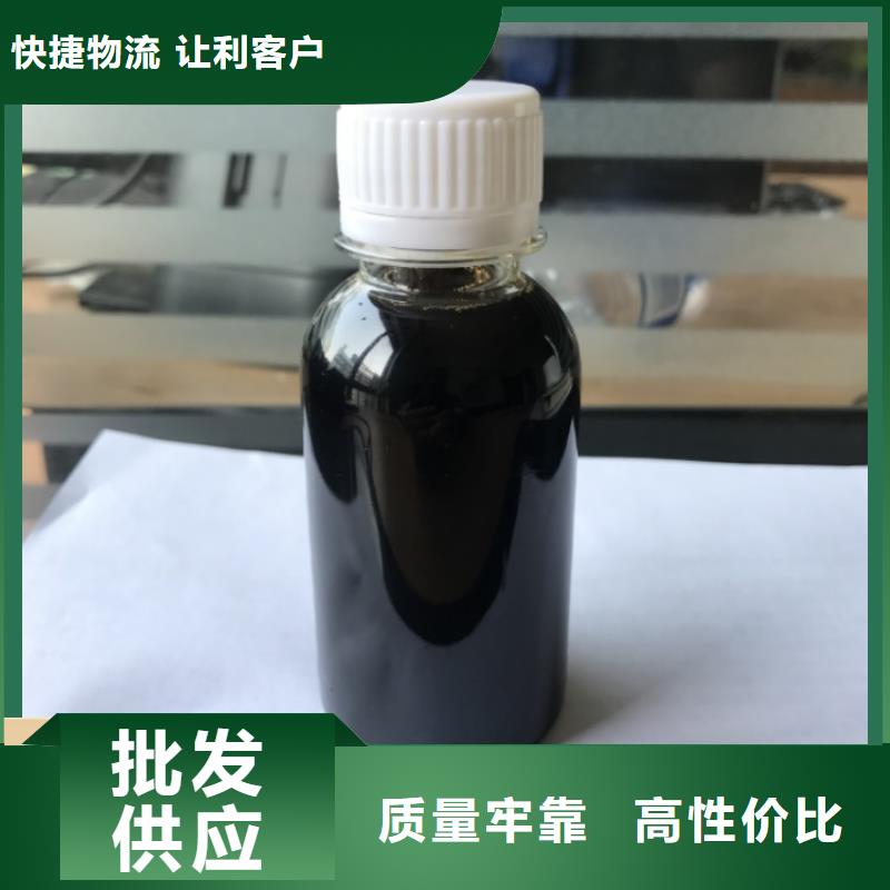 生物碳源技术先进