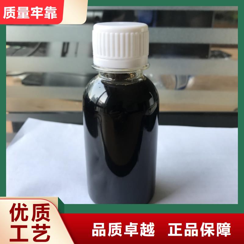 新型复合碳源交货期短