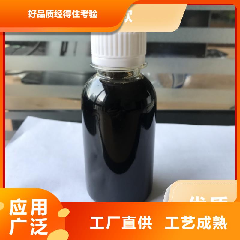 复合碳源品质放心