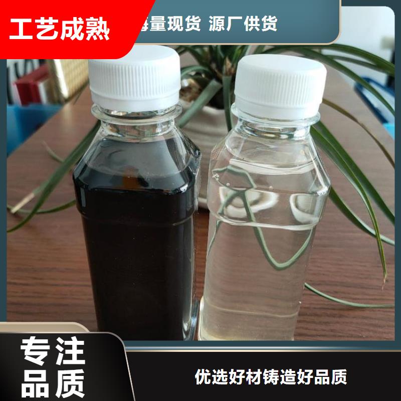复合碳源价格公道