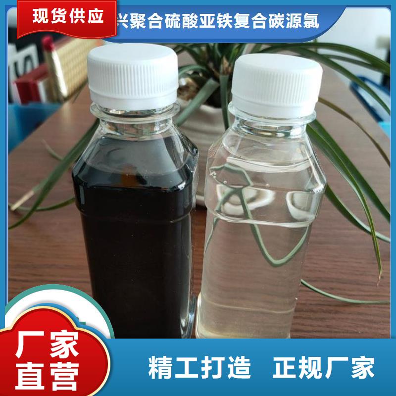  碳源畅销当地